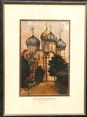 De colección c. 1990 Escuela Rusa Acuarela "Monasterio de San Sergio", Zagorsk, ¡Firmada! Foto 1 de 4
