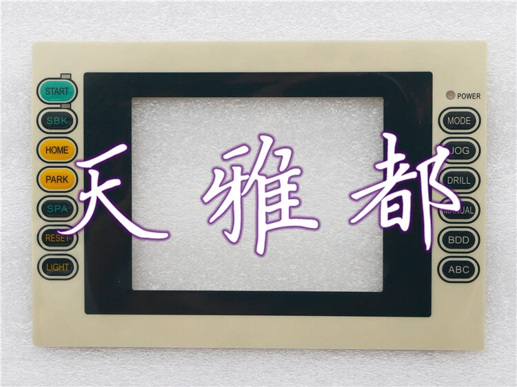 1PC NEU GSC-602BSN GH-505-50K GH-505H-50K Protective film - Image 1 of 1