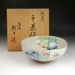 Flat Tea Bowl Akikusa Shimizu Asahi Matcha Chawan w/Box Tea Ceremony Utensils  - Picture 1 of 19