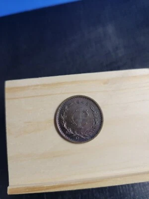 ALTA CALIDAD AU 1945 MEXICANO 1 CENTAVO Foto 1 de 4