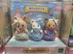 Sylvanian Families Baby doll Trio Jerry fish Calico Critters EPOCH Japan - Picture 1 of 3