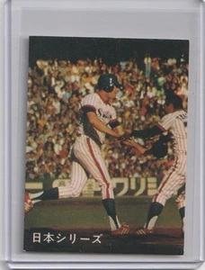 1979 Calbee Charlie Manuel japanische Baseballkarte Yakult Swalloes Nippon Serie - Bild 1 von 4