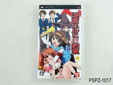 Suzumiya Haruhi no Yakusoku Japanese Import PSP The Promise of JP Lang US Seller