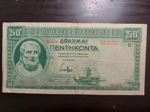 Griechenland 50 Drachmen 1939, P-107 - Bild 1 von 2