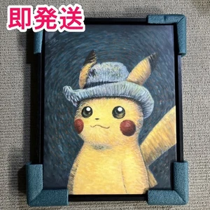Pokemon Van Gogh Pikachu Canvas Art Black Frame S 45x35cm Ltd. Ed. 2023 New JPN - Picture 1 of 6