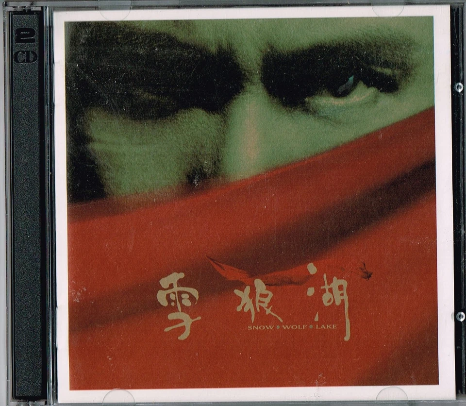 Snow, Wolf, Lake - Jacky Cheung - audio cd - Very Good - Imagem 1 de 1