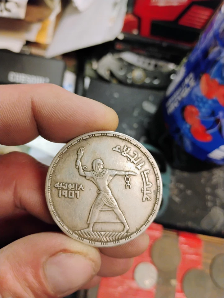 1956 EGYPT Torch & Broken Chains OLD Silver 50 Piastres Egyptian Coin i114541 - Image 1 of 4