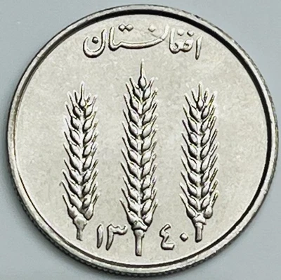 AH1381-1961 Afganistán afgano KM# 953 estado sin circular Foto 1 de 3