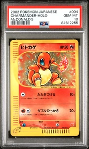 2002 McDonald's Promo #4 Charmander PSA 10 - Japanese Pokemon Card - SWIRL - Bild 1 von 3