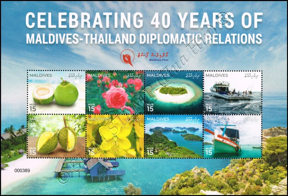 Maldivas - Tailandia emisión conjunta - KB(I)- (MNH) Foto 1 de 1