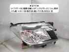SUZUKI Solio 2017 DAA-MA36S Right Headlight 3512081P00 [Used] [PA88795715]