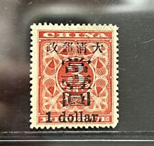 CHINA 1897 Red Revenue 1 dollar On 3c Unused L/H Fine