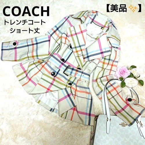 Coach Megacheck trench multicolore beige lunghezza corta donna regolare Si