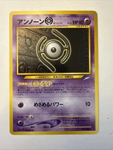 Unown H No. Pokemon Neo Destiny japonés ligeramente jugado 201 - Imagen 1 de 2