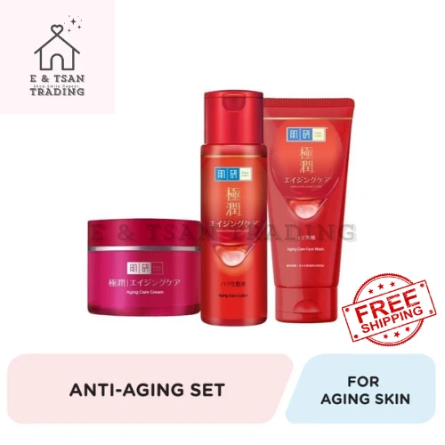 HADA LABO Anti - Aging Set ( 3 in 1 ) - For Aging Skin ( Erase Fine Line ) - Image 1 of 4