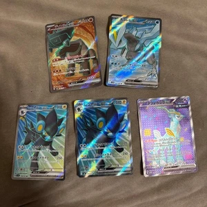 Pokemon Karten SR Bulk 5 Stück Set, keine Beschädigungen, schneller Versand - Bild 1 von 2