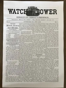 ZION'S WATCH TOWER JULY 1879 FIRST NUMBER (Perfect Reproduction) - Watchtower - Picture 1 of 6
