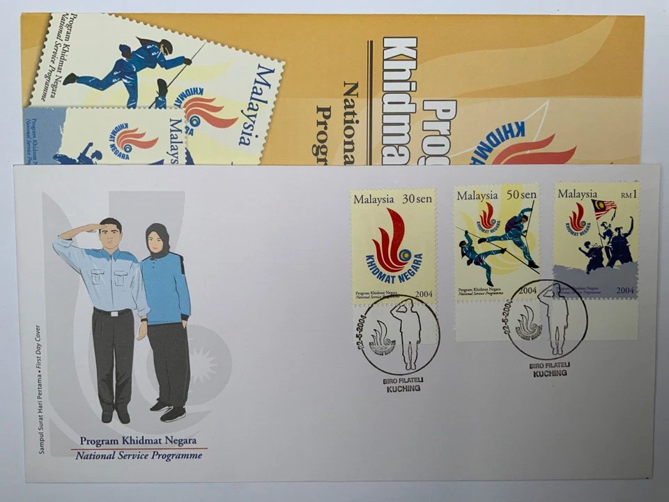 Malasia 2004 FDC Programa de Servicio Nacional con Juego de Insertos Foto 1 de 1