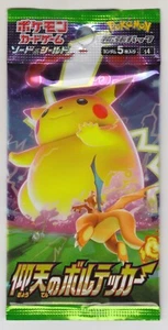 Pokemon Card SWSH Booster Amazing Volt Tackle S4 Sealed Pack 5 Cards Japanese - Picture 1 of 2