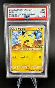 Pokemon PSA 9 Pikachu V 125/S-P Pikapika! Pikachu! Campaign Japanese - Picture 1 of 2