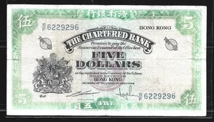 THE CHARTERED BANK HONG KONG $5 DOLLARS P.68c (FINE) FROM 1962-70 - Picture 1 of 3