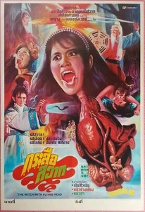 The Witch with Flying Head (1985) Hong Kong Film Thai Movie Poster Original - Picture 1 of 4