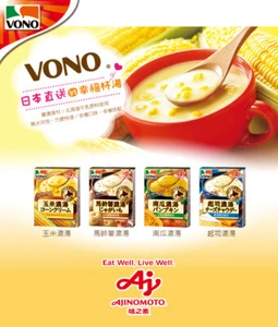 VONO Instant Soup - Select - Picture 1 of 6