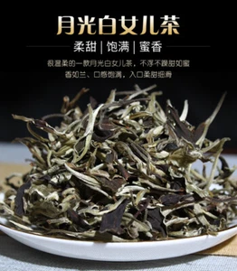 Yunnan Jing Gu Puer Moonlight White Buds Pu'er Puerh Loose Leaf Tea Raw 100g - Picture 1 of 11