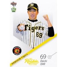 BBM2021 Rookie Edition [Regular 135 Cards] Variation from Japan BRAND NEW