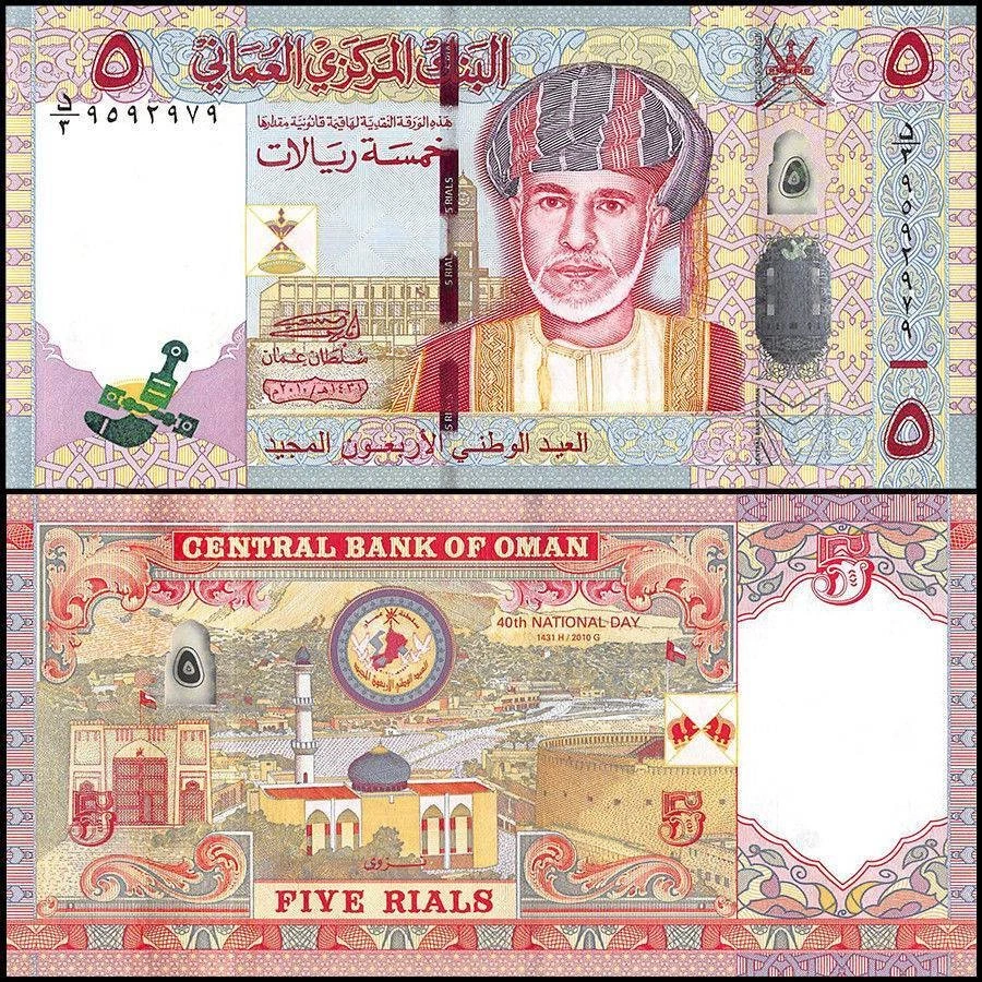 Oman 5 Rials, 2010, P-44, UNC Commemorative - Image 1 of 1