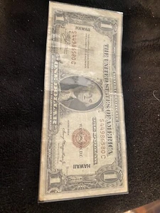 1935 A One Dollar Hawaii WWII Emergency Issue Brown Seal Silver Certificate - Picture 1 of 6
