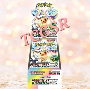 SHIP ASAP, Terastal Festival EX Booster Box Pokemon TCG, Japanese, US SELLER - Bild 1 von 15