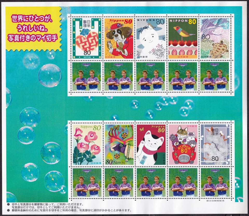 Folha de selo personalizada do Japão, jogador de futebol Sanfrecce (jps4261) - Imagem 1 de 1