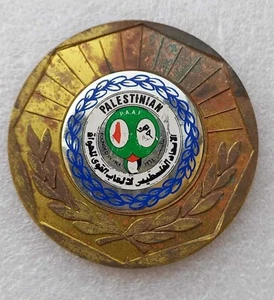 Palästina Palestiaian Marathon Quds Sport Medaille Komitee Messing PAAF Vintage selten - Bild 1 von 4