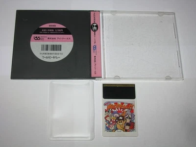 World Beach Volley Volleyball PC Engine HuCard Japan import no manual US Seller - Image 1 of 4