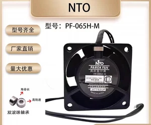 NTO PF-065H-M 100V 7/6W 6CM 6030 6CM Metal High Temperature Cooling Fan - Picture 1 of 6