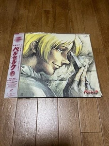 BERSERK JAPANESE ANIME Laserdisc VOLUME 5 Episode 9,10 NTSC w/OBI From Japan - Picture 1 of 5