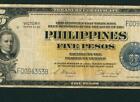 5+Pesos+1944+Philippines+Peso+Victory+Series+66+Treasury+Certificate+-SMALL+TAPE