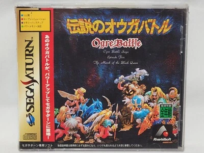 NEW Ogre Battle March of the Black Queen Sega Saturn Japan Import Game Ep 5 READ - Image 1 of 4