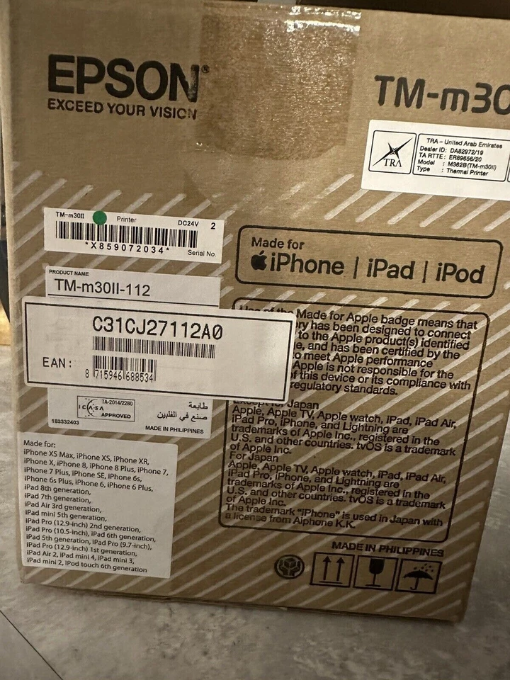 Epson TM-M30II 203 x 203 DPI Wired Direct thermal POS printer - Image 1 of 1