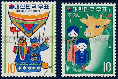 1972 New Year's Greetings MNH Pair  South Korea - Image 1 of 3