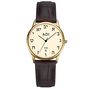 Classic Israeli Hebrew Letters Water Resistant Watch By Adi Watches 21209234106 - Picture 1 of 5