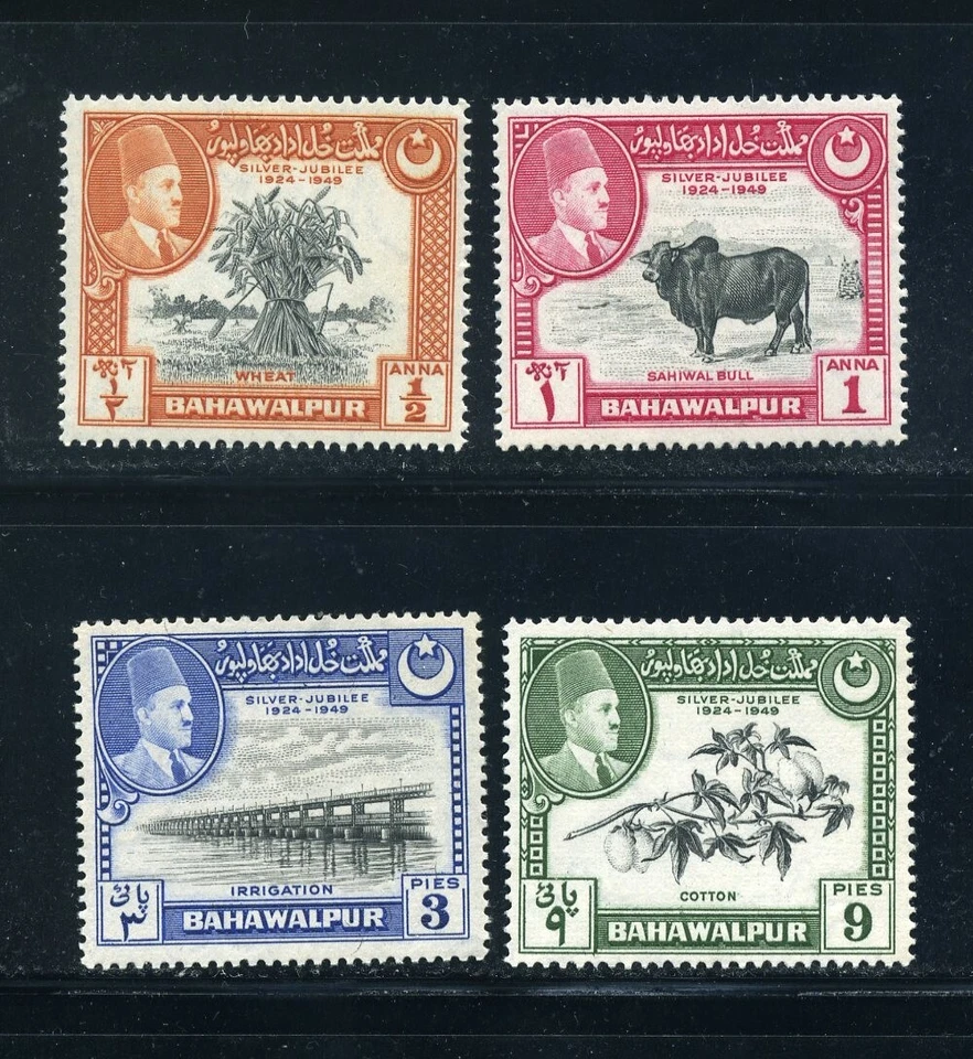 Lote de estampillas BAHAWALPUR Scott #22-5 MNH - Jubileo de plata 1949 Foto 1 de 1