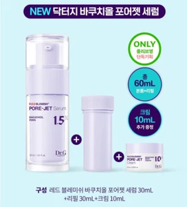 DR.G RED Blemish Bakuchiol Pore-Jet Serum 30mL + Refill 30mL + Cream 10mL SET - Picture 1 of 5