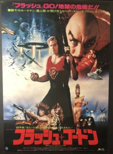 Póster de película japonesa Flash Gordon 1980 original B2 19"" x 27 - Imagen 1 de 2