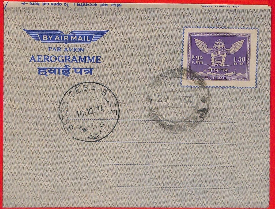 aa0349 - NEPAL - HISTORIA POSTAL - AEROGRAMA Aves años 70 Foto 1 de 1