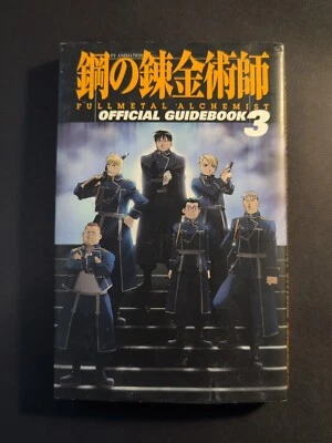 Fullmetal Alchemist Official Guidebook 3 - Image 1 of 4