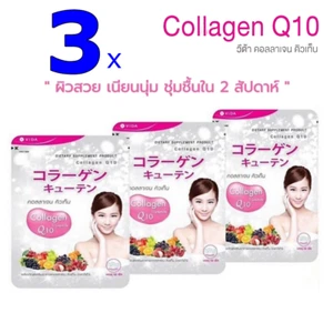 3x Vida Colágeno Q10 Suplemento Dietético Iluminar la Piel Suave Hidratante - Imagen 1 de 7
