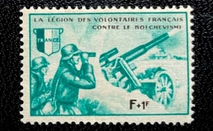 1942 French Volunteers Legion Fighting Bolsheviks w. Nazi Germany Artillery Mint - Picture 1 of 1