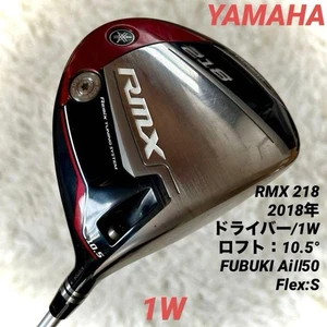 Yamaha RMX 218 1W Driver 10.5° Right-Hand  Golf Club - Picture 1 of 7